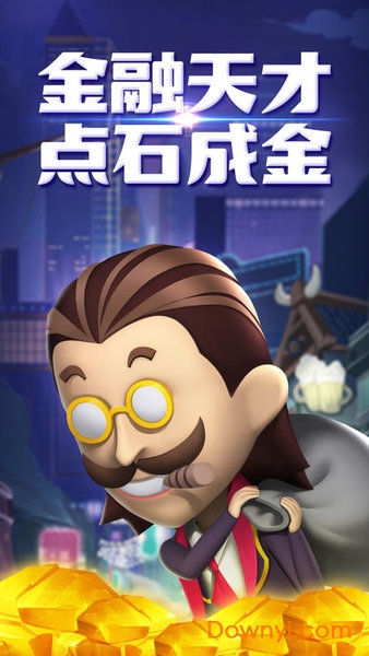 王牌创业家无限内购版 游戏截图